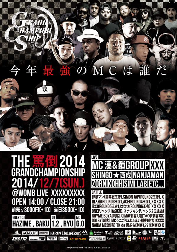 141130_bn_02_web_flyer