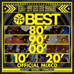 CASTLE-RECORDS/商品詳細 AV8 ALL DJ'S / BEST 80' 90' 00' 10' 20 