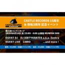 CASTLE-RECORDS -15周年&移転3周年記念イベント- 6/14(FRI) [前売チケット]