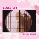 COMA-CHI / Kuroda - Yasugi [7inch]