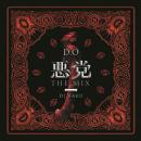 D.O / 悪党 THE MIX - Mixed by DJ BAKU