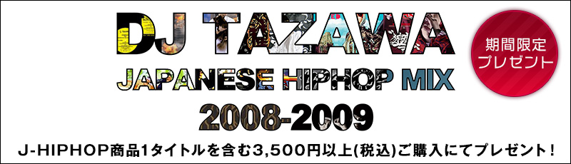 DJ TAZAWA