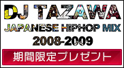 DJ TAZAWA